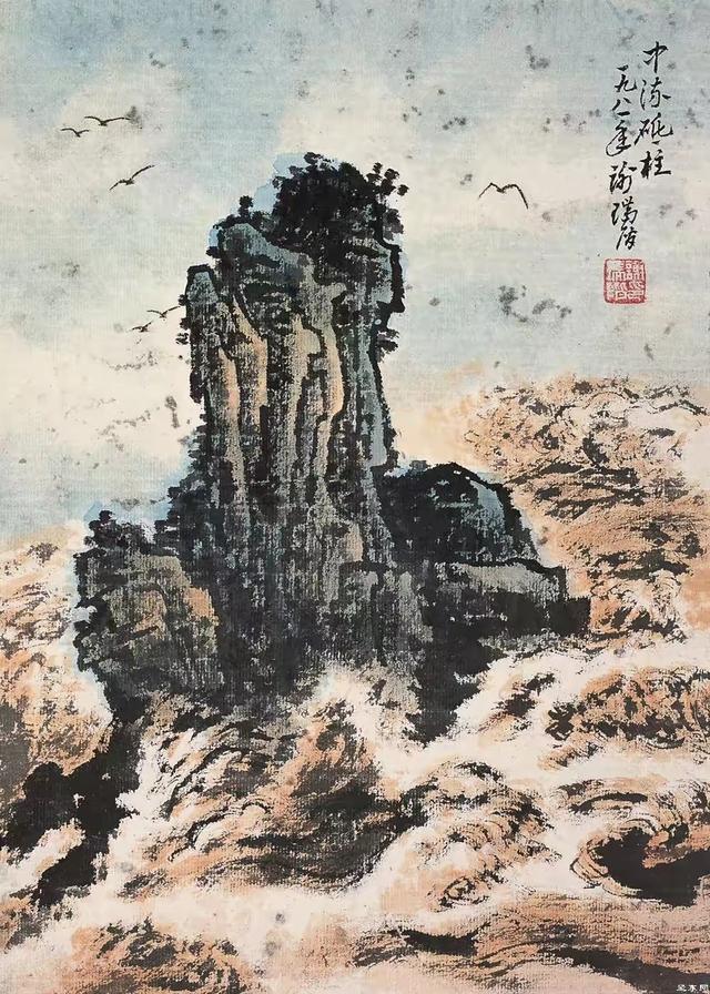 谢瑞阶书画作品欣赏