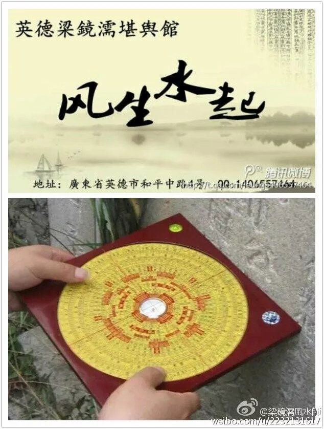 一,下罗经口诀:  