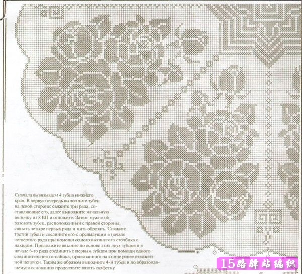 争奇斗艳·精美的一批钩针方格图案图解|钩针花样图解