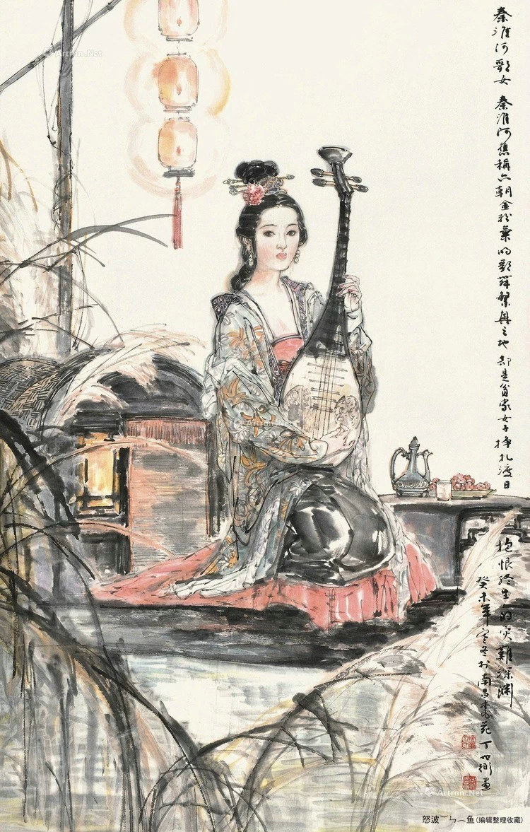 丁世弼 国画人物