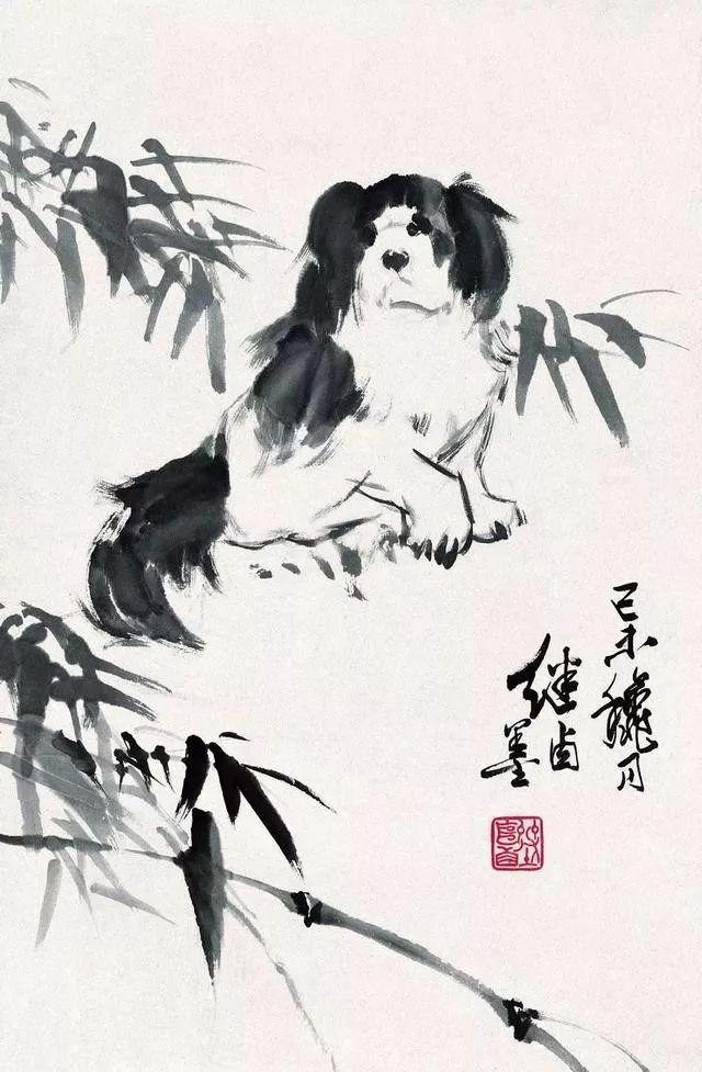 旺年吉祥:各位国画大师画狗 (转载)