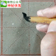 欧楷动帖写好这30个字你的欧楷会飞起来