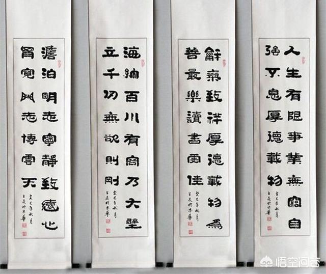 书法中堂写什么内容比较好?