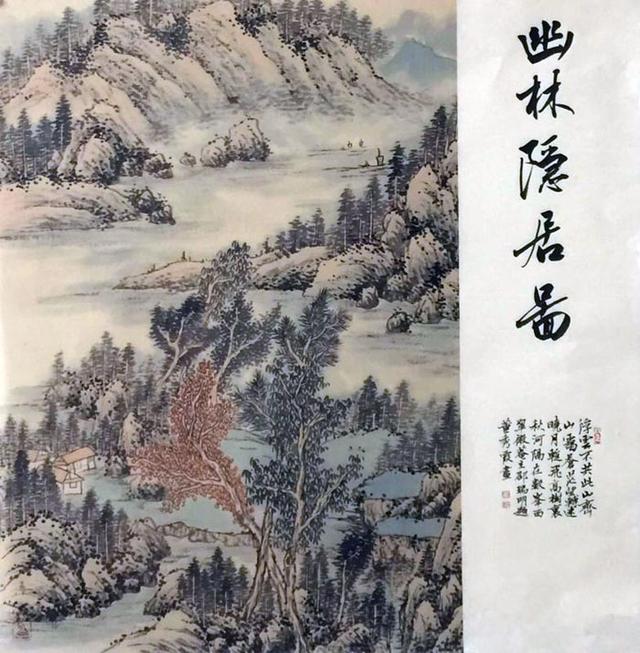 董秀霞古意山水画欣赏