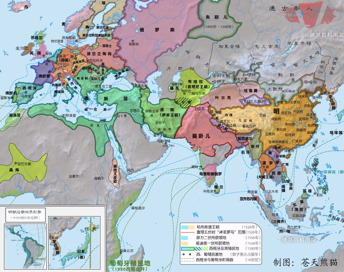 世界历史地图二