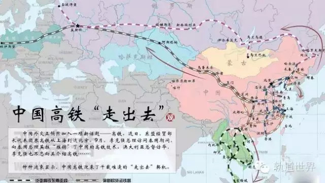 9张图看懂"一带一路"路线图 | 中国高铁走出去