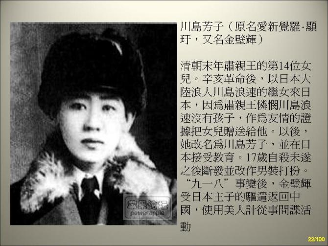 特殊的历史人物照片