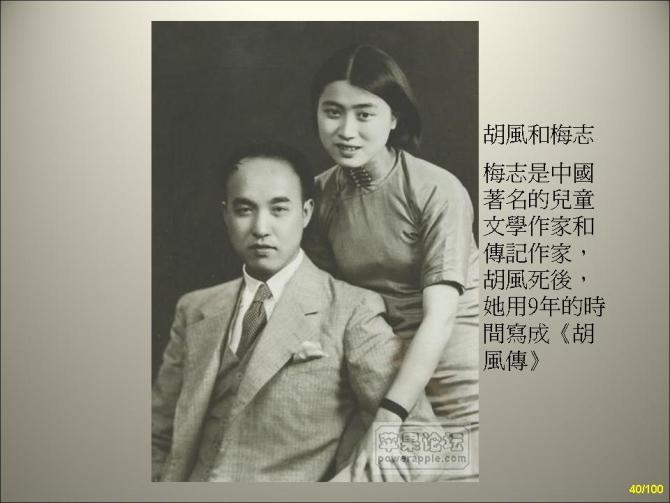 特殊的历史人物照片