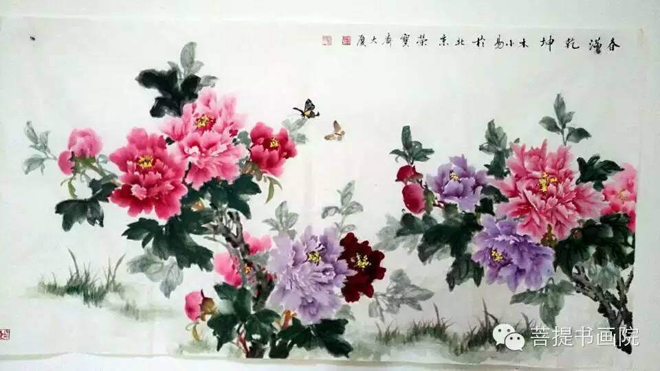 现为北京荣宝斋专职画家,北京晨报特约美术编辑,将军部长书画院院士