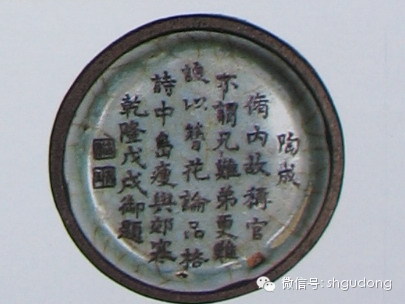 南宋  修内司官窑天青窑变弦纹瓶   高15cm  口4.2cm  深14cm  足5.