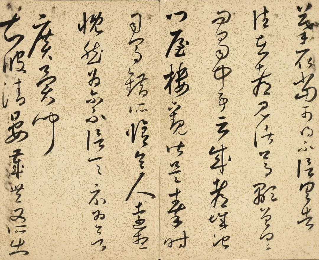 台北故宫藏王羲之《十七帖》拓本(附朱大有王澍临本)