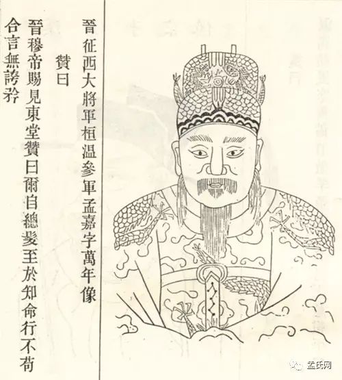 京师,后历任庐陵从事,江州别驾,征西参军等职,在任上受到了庾亮,褚裒