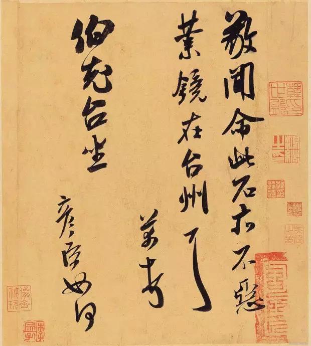 故宫挖出来的米芾书法,美!