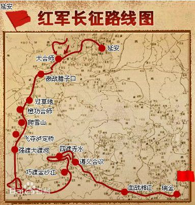 各路红军长征路线:红一方面军从1934年10月17至1935年10月19日,历时