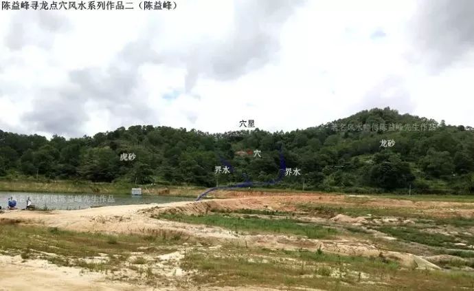 陈益峰曾杨问答之地理辨惑版本