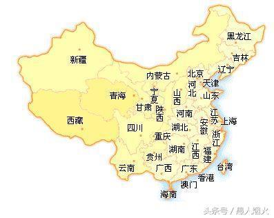中国地图上消失的八大省