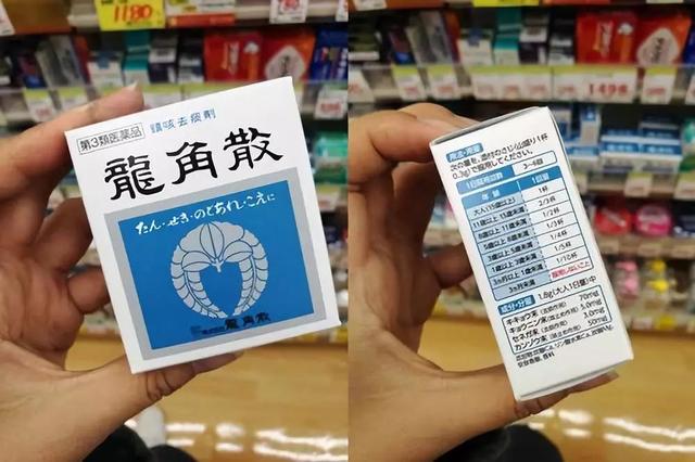 日本的汉方药真的有用吗?