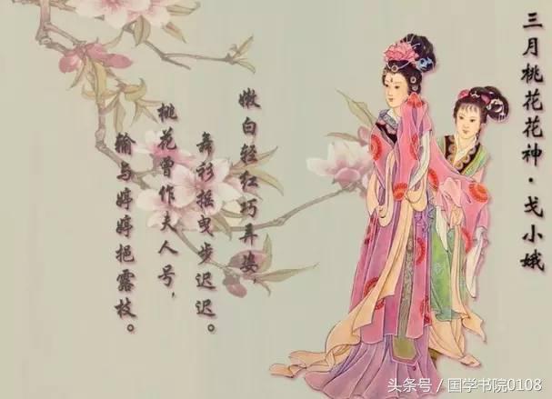 中国最美十二花神,一花一美一诗词,图文并茂,值得品鉴,收藏