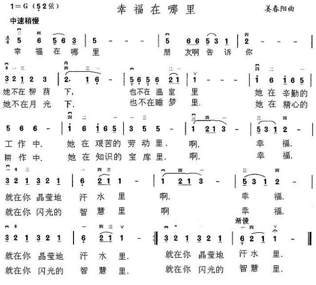 怎样学习简谱