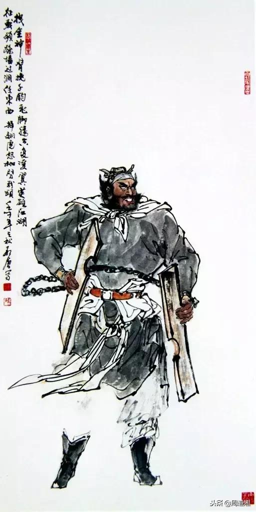 水浒英雄人物108将全图!大气磅礴!(超值收藏)