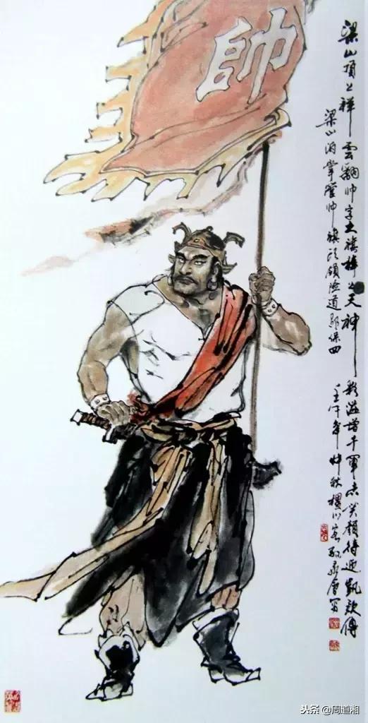 水浒英雄人物108将全图!大气磅礴!(超值收藏)