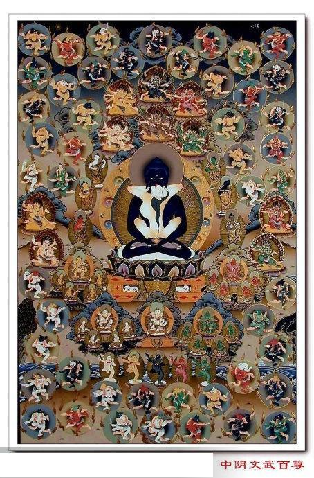 文武百尊图公开看一眼即得解脱生前有缘看到中阴时就不会堕落甚至能