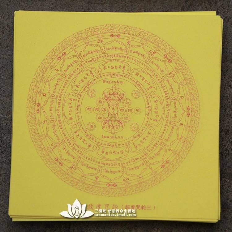 文武百尊图公开看一眼即得解脱生前有缘看到中阴时就不会堕落甚至能