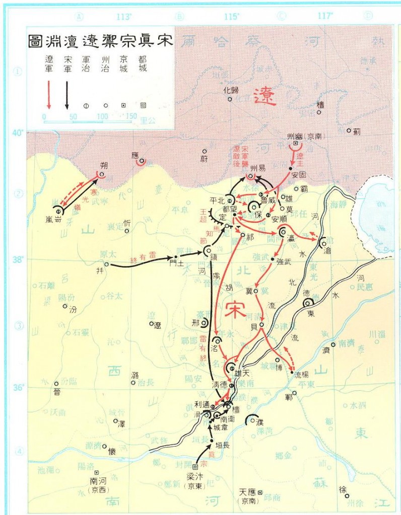 从地图上可以看出,宋代黄河河道与今有差,正对应之前有读者议论黄河