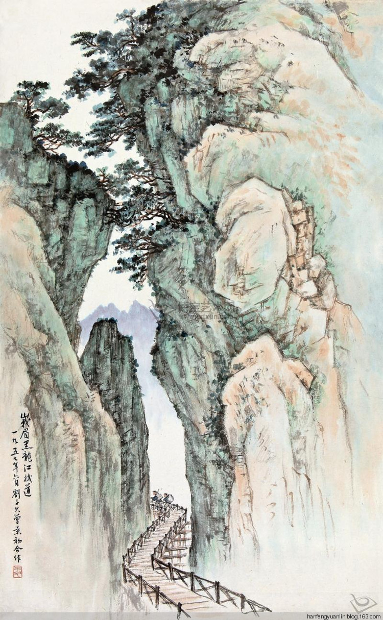 刘子久作品选
