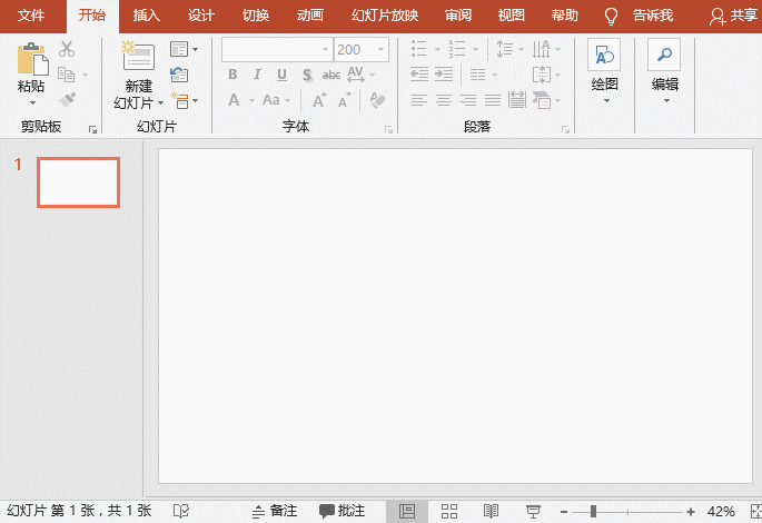 (2)点击【插入】-【插图】-【形状】按钮,选择矩形形状,在文字上方