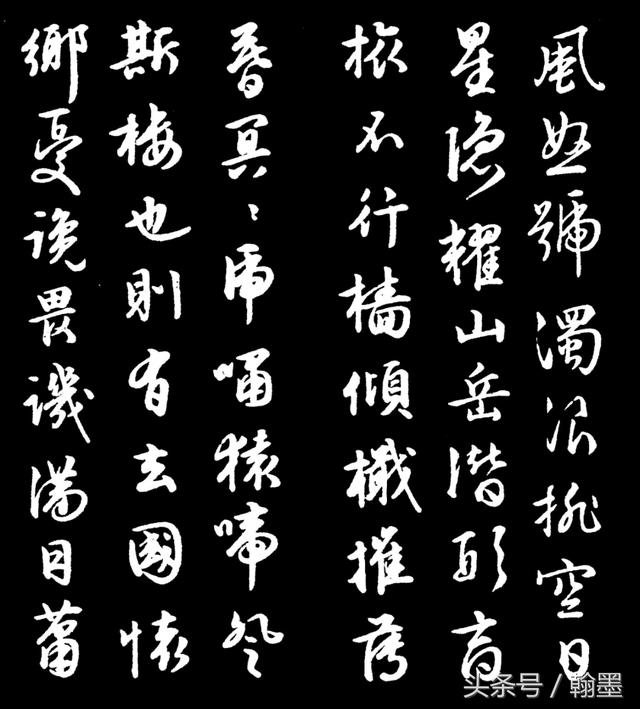 完整版行书岳阳楼记实在美