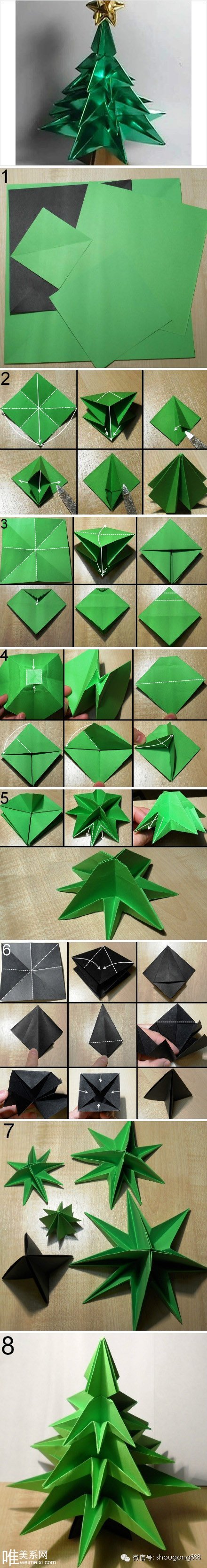 【手工折纸】立体圣诞树折纸教程