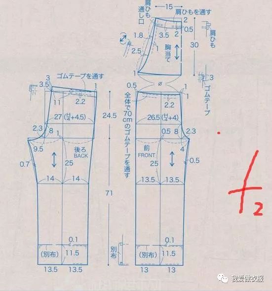 收集的多款家居服,围裙等裁剪图