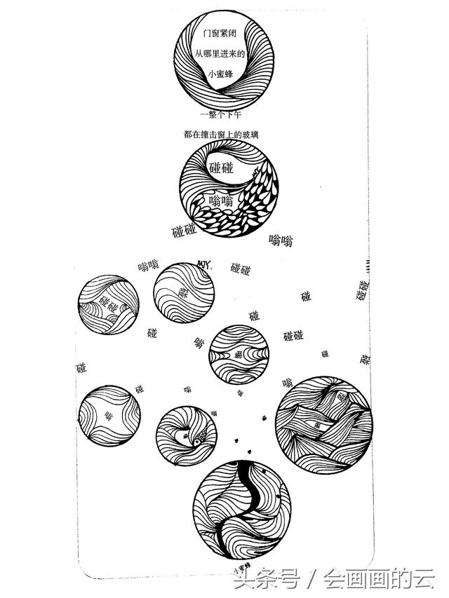 花卉加线条线描画起来即简单又解压,很多朋友留言说画不好,其实这些都