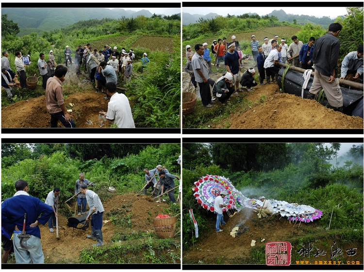 成都东山地区阴阳用:开路,掩殓,发丧,呼龙,谢坟 .(全录).