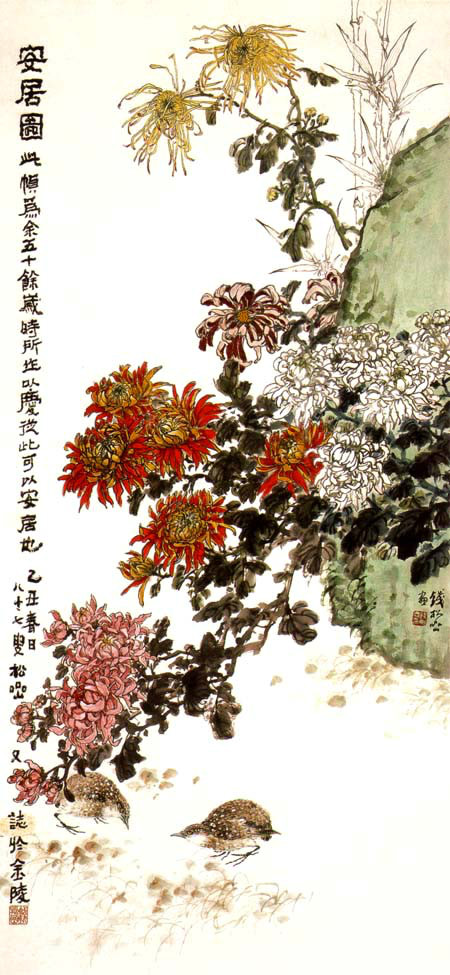 国画写意菊花精品100幅