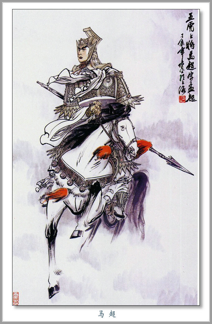荡气回肠-- 聂秀公古典人物画