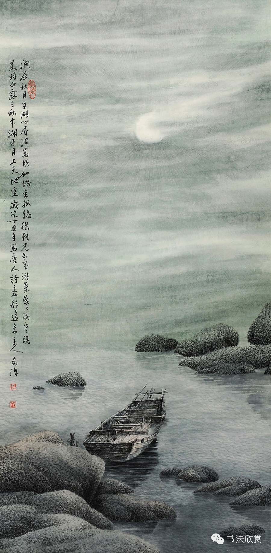 中国绘画山水篇129