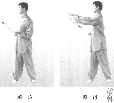 健身气功六字诀第一式嘘字诀图文教学