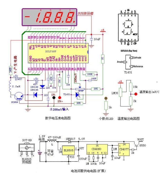 数字电压表icl7107的制作电路图