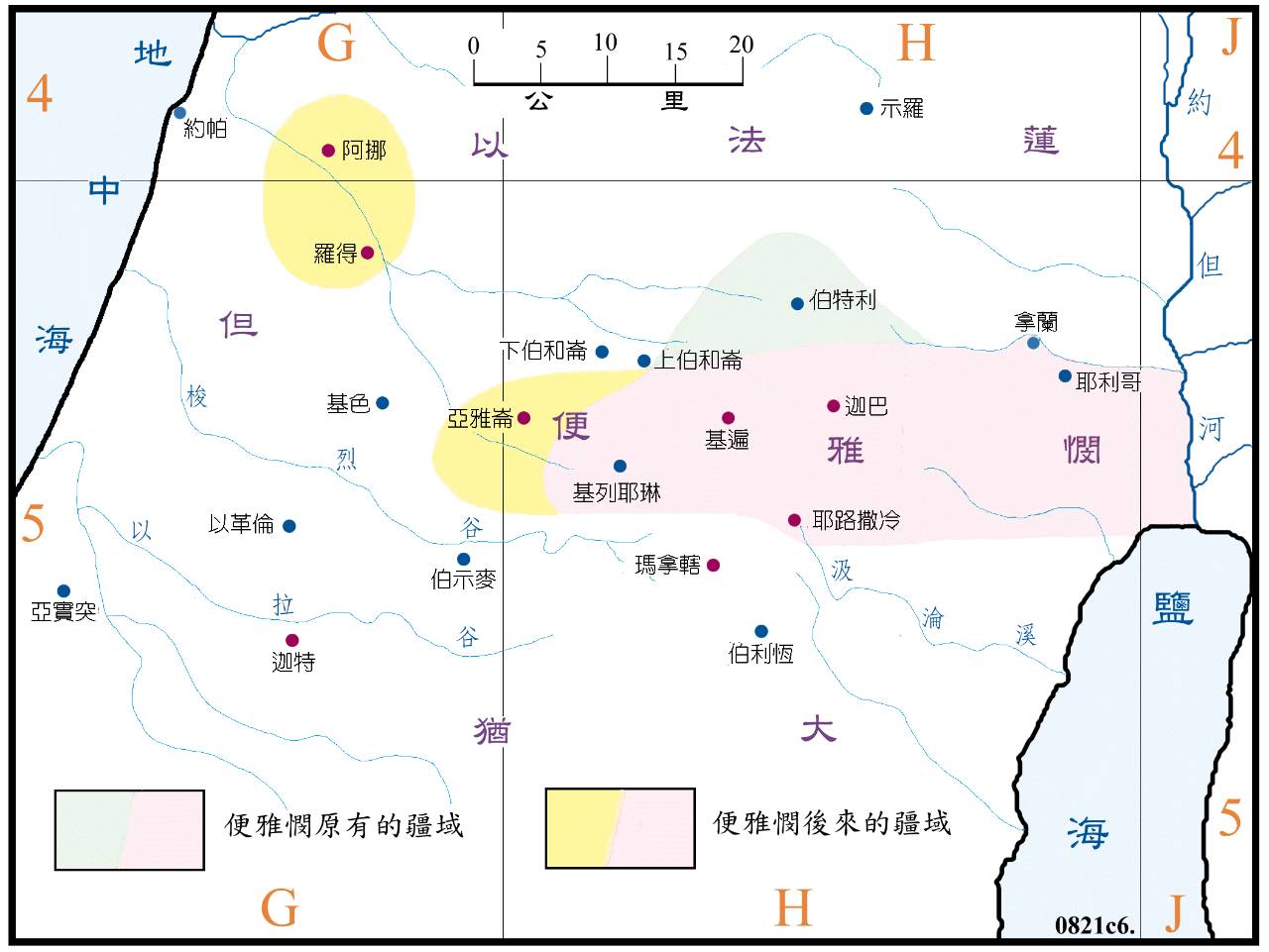 70张圣经地图值得收藏