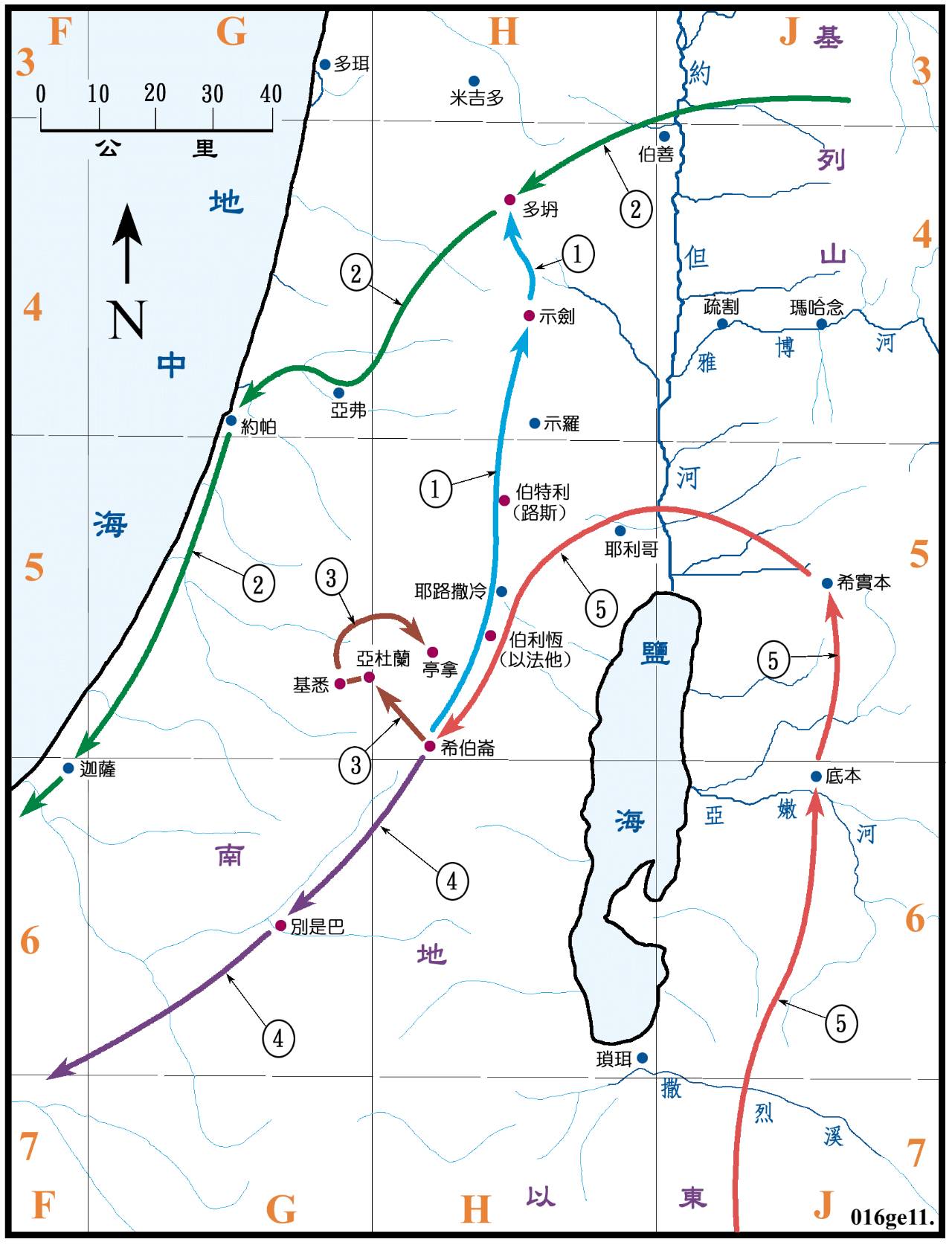 70张圣经地图 | 值得收藏