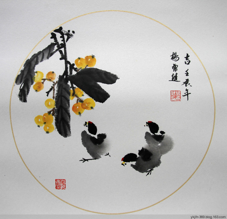 杨康健画 水墨小鸡