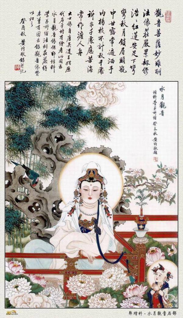 名家绘·人物画 759