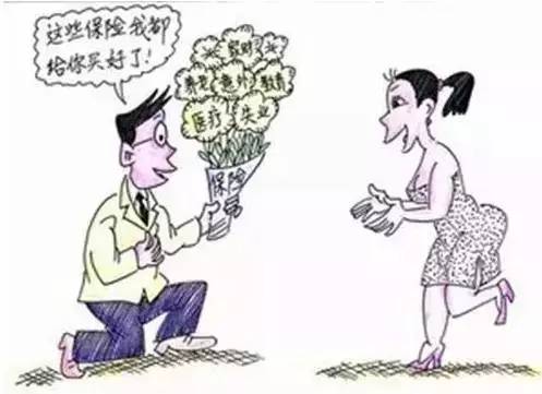 看完这8张图,99%的人都不会拒绝保险