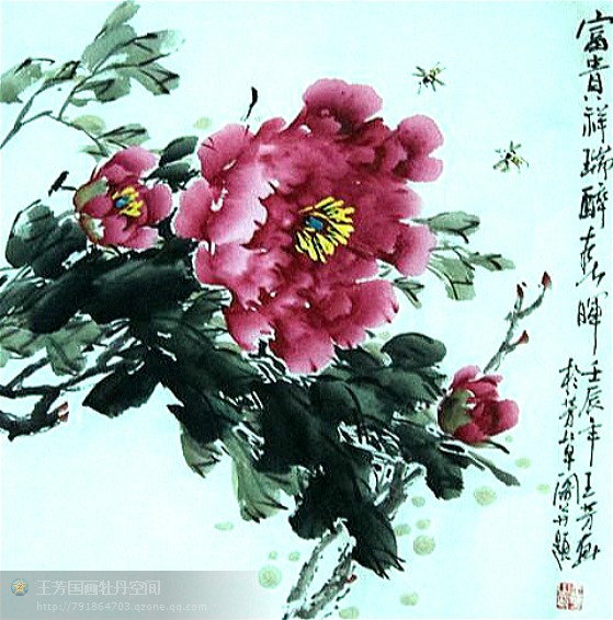国画==牡丹百图【85】(王芳牡丹集 10方竖等)
