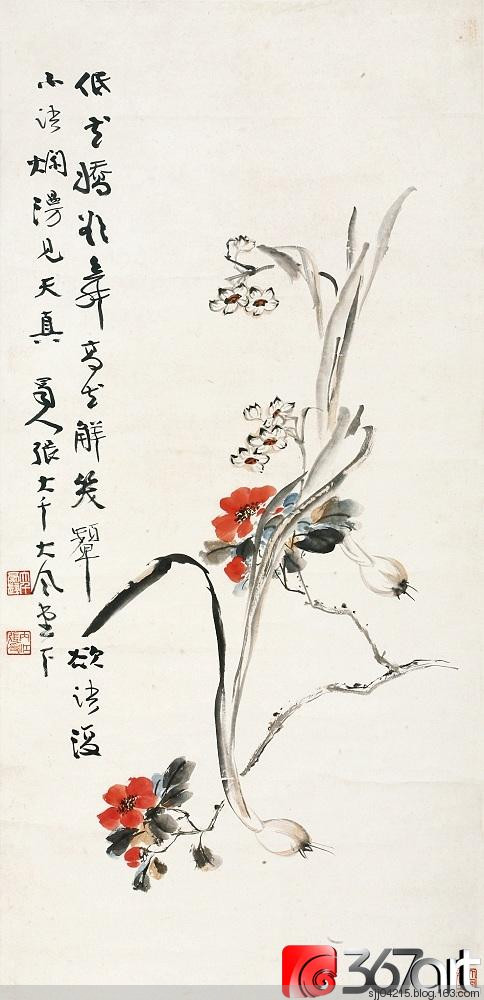 张大千花鸟精品集(1)