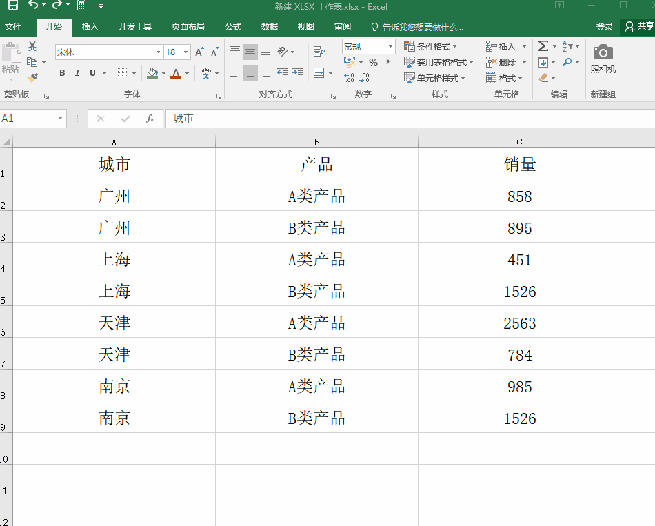 之后你还可以在菜单栏中的