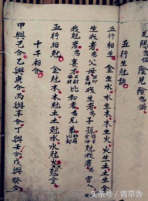 其相同的干支便有如下的兆示:三甲天上贵(就是说八字天干上有三个甲者
