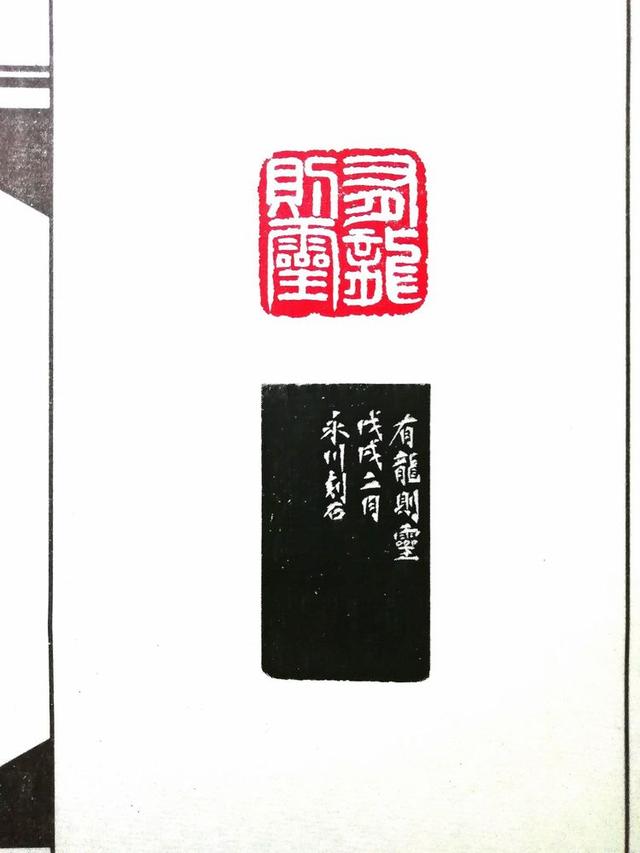 又号三楼居士,省身堂主,缘自吾日三省吾身,自幼喜书法,篆刻